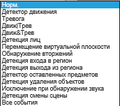 номер30